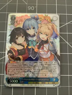 Weiss Schwarz Kadokawa Sneaker Bunko Vol.2 Sks/W123-105S SR Aqua Megumin Darknes - Image 1