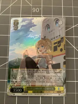 Weiss Schwarz Kadokawa Sneaker Bunko Vol 2 Soj/W123-012S SR NM Japanese - Image 1