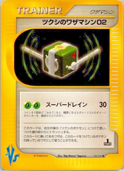 Bugsy's's TM 02 - 1st Edition - 106/141 VS Series Japanese Pokemon Card (LP) - Image 1