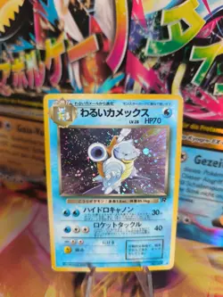 Pokemon Karte Card DARK Blastoise Turtok Team Rocket Gang Holo Wotc japanese Exc - Image 1