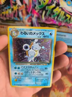 Pokemon Karte Card DARK Blastoise Turtok Team Rocket Gang Holo Wotc japanese Exc - Image 2