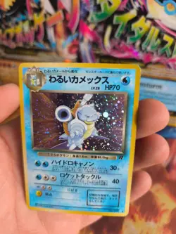 Pokemon Karte Card DARK Blastoise Turtok Team Rocket Gang Holo Wotc japanese Exc - Image 3