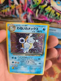 Pokemon Karte Card DARK Blastoise Turtok Team Rocket Gang Holo Wotc japanese Exc - Image 4