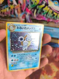 Pokemon Karte Card DARK Blastoise Turtok Team Rocket Gang Holo Wotc japanese Exc - Image 5