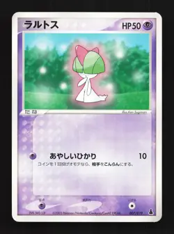 Ralts 007/019 Mudkip Deck NM Unlimited Japanese Pokemon Card TCG - Image 1