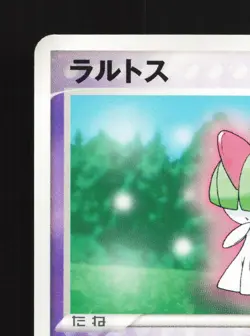 Ralts 007/019 Mudkip Deck NM Unlimited Japanese Pokemon Card TCG - Image 2