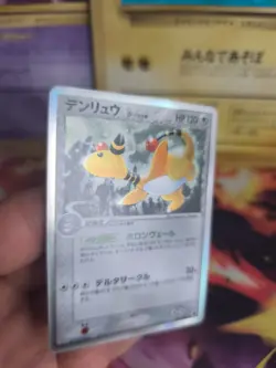 Pokemon Karte Card Holo Ampharos Delta Species Ex Dragon Frontiers japanese NM - Image 3
