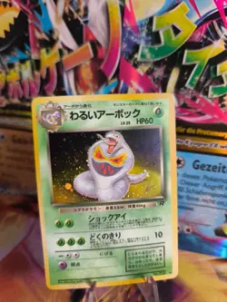 Pokemon Karte Card DARK Arbok Team Rocket Gang 1997 Holo Wotc japanese NM - Image 1