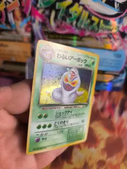 Pokemon Karte Card DARK Arbok Team Rocket Gang 1997 Holo Wotc japanese NM - Image 3