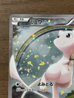 Mew 017/036 1st Edition CP5 Dream Shine Collection Pokemon card Japanese TCG 433 - Image 3