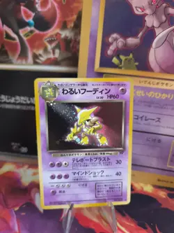 Pokemon Karte Card DARK Alakazam Simsala Team Rocket Gang Holo japanese Exc-NM - Image 1