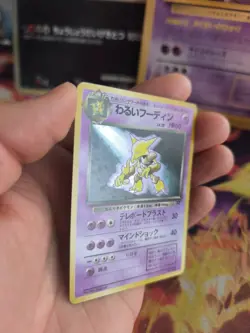 Pokemon Karte Card DARK Alakazam Simsala Team Rocket Gang Holo japanese Exc-NM - Image 3