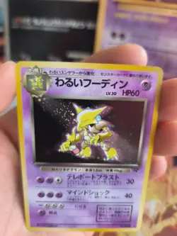 Pokemon Karte Card DARK Alakazam Simsala Team Rocket Gang Holo japanese Exc-NM - Image 5