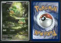 ✰ PANSAGE 089/086 ILLUSTRATION RARE BLACK BOLT POKEMON ✰ NM/M - Image 1