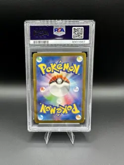 Pokemon: PSA 10 Gem Mint Mewtwo AR #183/165 Japanese 151 2023 TCG - Image 2