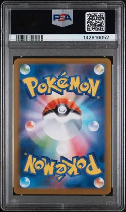2025 POKEMON JPN M1S-MEGA SYMPHONIA ART RARE #071 ALAKAZAM PSA 9 (FREE S&H!) - Image 2