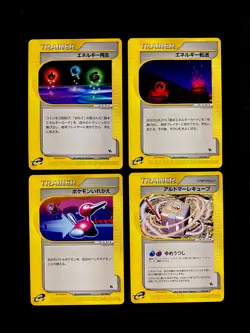 Alto Mare Cube, Energy Restore, Energy Search, Search - Theater VS Deck Lot - Image 1