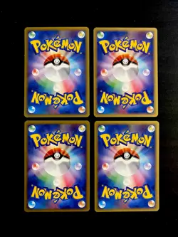 Alto Mare Cube, Energy Restore, Energy Search, Search - Theater VS Deck Lot - Image 2