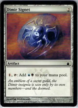 Dimir Signet - 260 - Ravnica: City of Guilds - Magic MTG - NM - B3G1 - Image 1