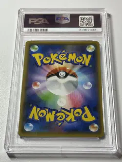 PSA 10 Pikachu 208/S-P Pokemon S Promo Japanese 2021 Yu Nagaba X Pcg Campaign - Image 2