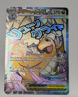 Pokemon TCG Ascended Heroes Mega Dragonite ex 271/217 Mega Attack Rare NM - Image 1