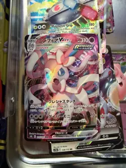 Huge Lot Of Pokemon TCG Bulk - Approx. 5000+ Cards - Holos, Reverse, Ex, Etc - Image 2