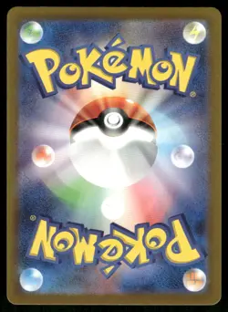 Pokemon Cards Starmie 222/190 Shiny Treasure ex Shiny Japanese NM - Image 2