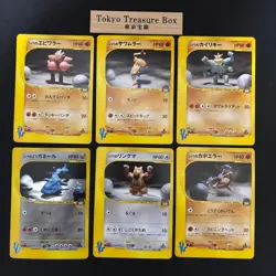 Bruno's Steelix Machamp Hitmonchan Hitmontop Hitmonlee VS Japanese Pokemon Card - Image 1