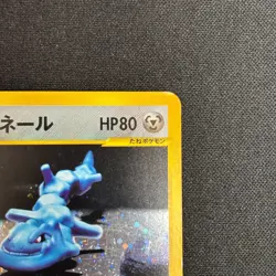 Bruno's Steelix Machamp Hitmonchan Hitmontop Hitmonlee VS Japanese Pokemon Card - Image 3