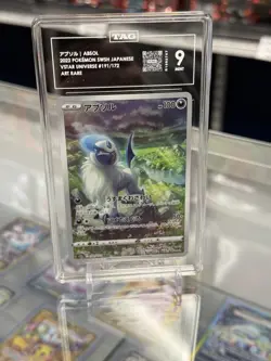 ABSOL 2022 POKEMON SWSH JPN VSTAR UNIVERSE ART RARE TAG 9 - Image 1