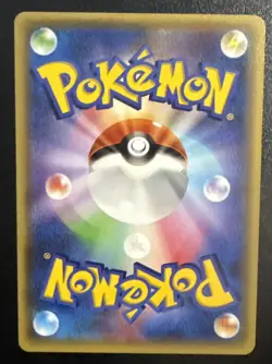 HUNTAIL 007/049 M MASTER DECK BUILD BOX SPEED STYLE JAPANESE POKEMON TCG - Image 4