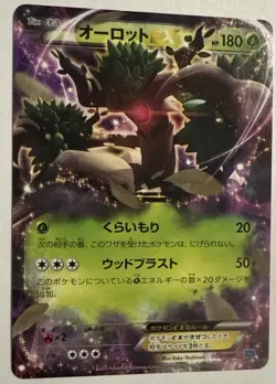 Trevenant ex - 011/070 XY5 Gaia Volcano - Rare Japanese Pokemon Card 1st Edition - Image 2