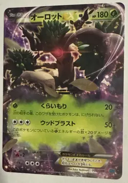 Trevenant ex - 011/070 XY5 Gaia Volcano - Rare Japanese Pokemon Card 1st Edition - Image 3