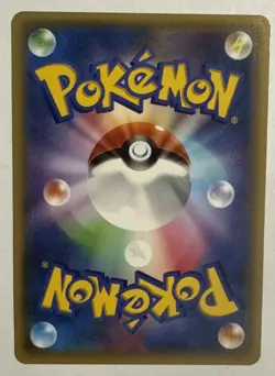 Trevenant ex - 011/070 XY5 Gaia Volcano - Rare Japanese Pokemon Card 1st Edition - Image 4