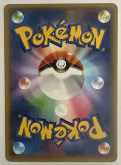 2015 Near Mint Pokemon Heatran 021/049 Build Power Style MMB Japanese - Image 4