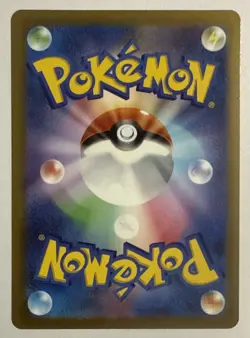 Genesect V 102/172 S12A: Vstar Universe Pokemon (Japanese) Double Rare Holo - Image 4