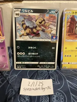 Pokemon TCG JAPANESE Promo lot Latios,Krokorok,and Togedemaru FREE SHIPPING!!! - Image 3