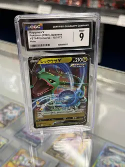 RAYQUAZA V POKEMON 2022 JPN VSTAR UNIIVERSE HOLO CGC 9 - Image 1