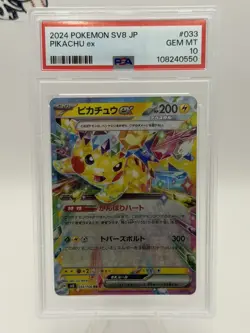 2024 POKEMON EN-SURGING SPARKS #057 PIKACHU EX PSA 10 - Image 1