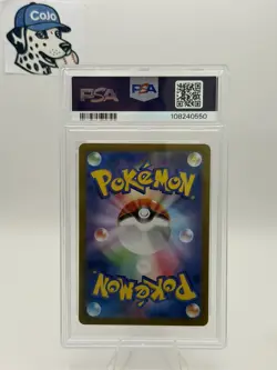 2024 POKEMON EN-SURGING SPARKS #057 PIKACHU EX PSA 10 - Image 4