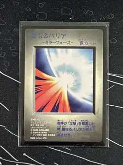 Mirror Force Promo TCG Yugioh Konami Card Japanese GBA DMG AYUJ JPN - Image 1