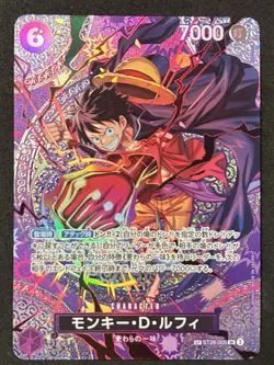 ONE PIECE TCG OP-15 JP Adventure on KAMI's Island ST26-005 SP Monkey D. Luffy - Image 1