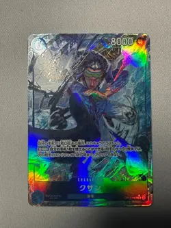 ONE PIECE TCG Japanese Legacy of the Master Kuzan (Alt Art) OP12-043 R Card NM - Image 1
