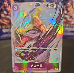 Zoro-Juurou (Alt Art) OP05-067 R Awakening of the New Era ONE PIECE Japanese - Image 1