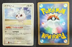 IGGLYBUFF DPBP#041 DP4 DAWN DASH JAPANESE POKEMON CARD TCG LP 2007 NON HOLO - Image 1