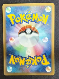 IGGLYBUFF DPBP#041 DP4 DAWN DASH JAPANESE POKEMON CARD TCG LP 2007 NON HOLO - Image 3