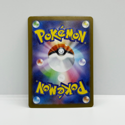 Mega Gardevoir ex | SAR 087/063 | Mega Symphonia M1S Pokemon Card Japanese NM JP - Image 4