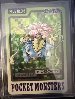 Pokemon Carddass Card Venusaur File No.3 Bandai Pocket Monsters 1997 Holo - Image 1