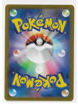 Oranguru 212/184 VMAX Climax S8b CHR Full Art Pokemon TCG Card Japanese NM - Image 2
