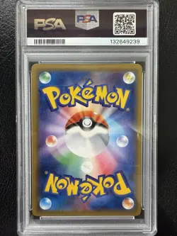 Snorlax 076/095 Double Blaze Holo Japanese Pokemon Card PSA 9 Mint - Image 2